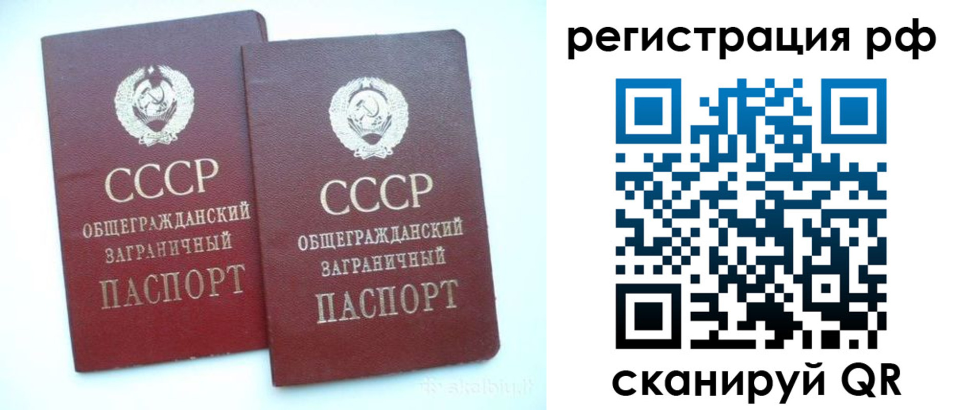 временная регистрация госуслуги в Петровск-Забайкальском