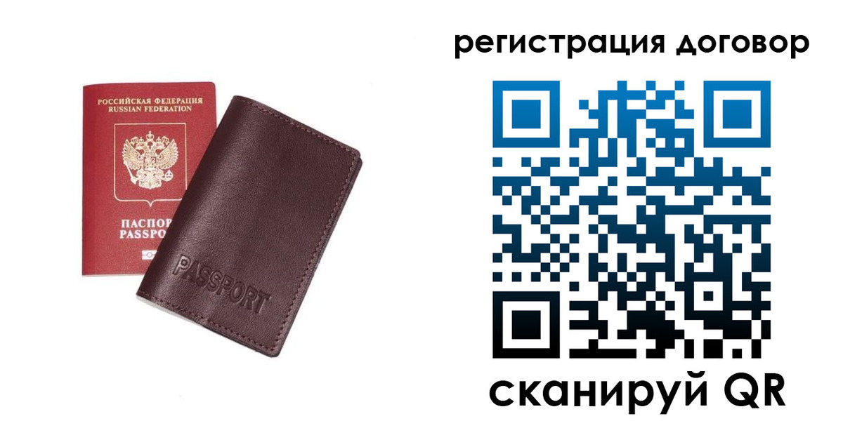 прописка поиск в Петровск-Забайкальском